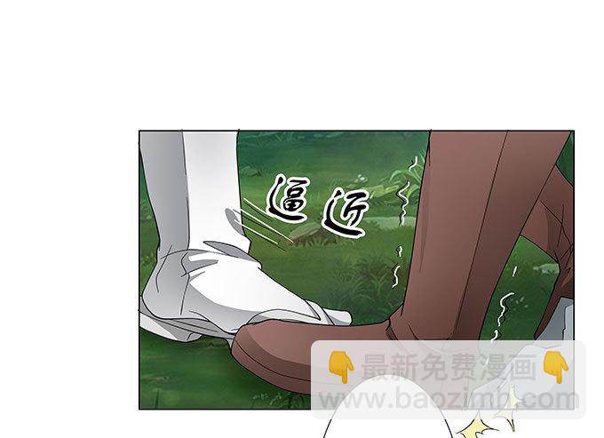 谁说没人听到的-第51话