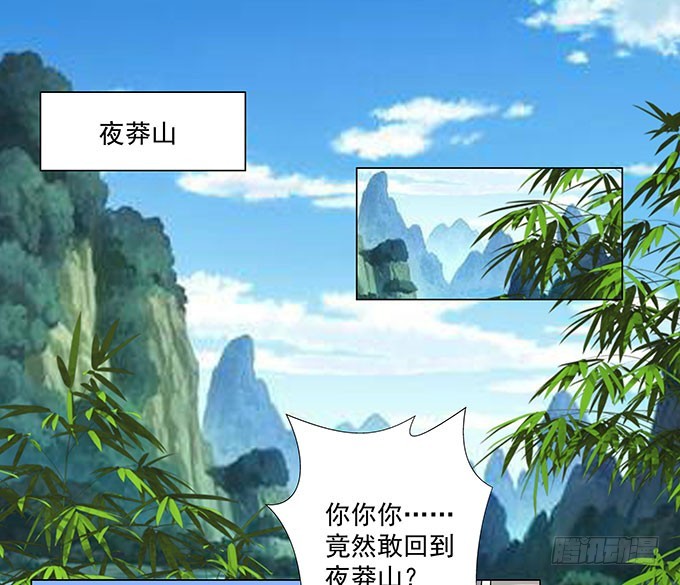 谁说没人听到的-第51话