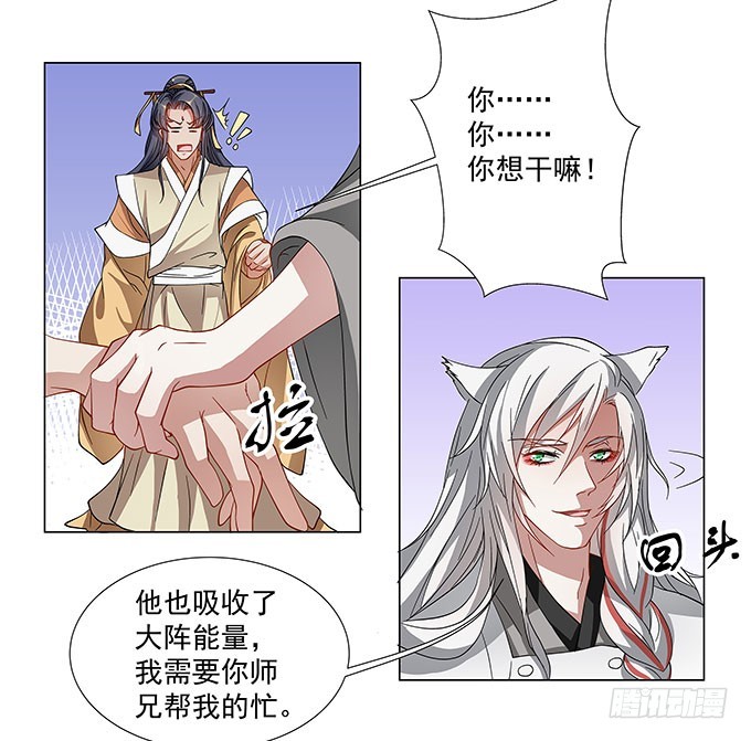 谁说没人听到的-第51话