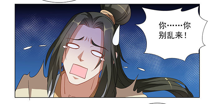 谁说没人听到的-第51话