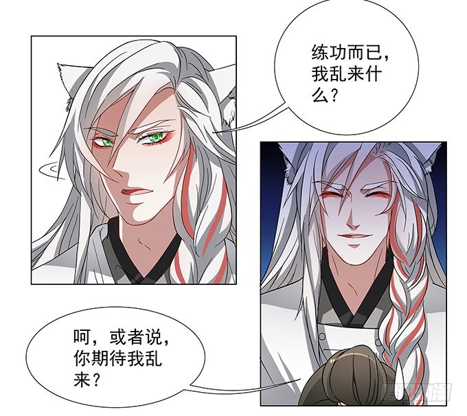 谁说没人听到的-第51话