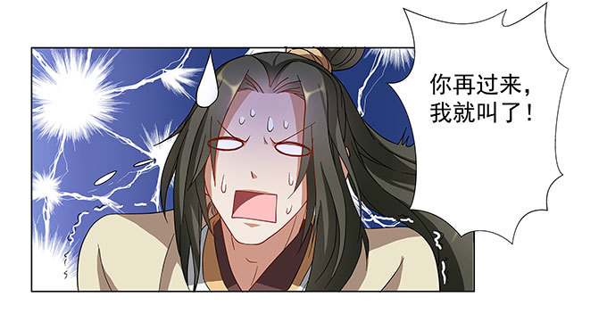 谁说没人听到的-第51话