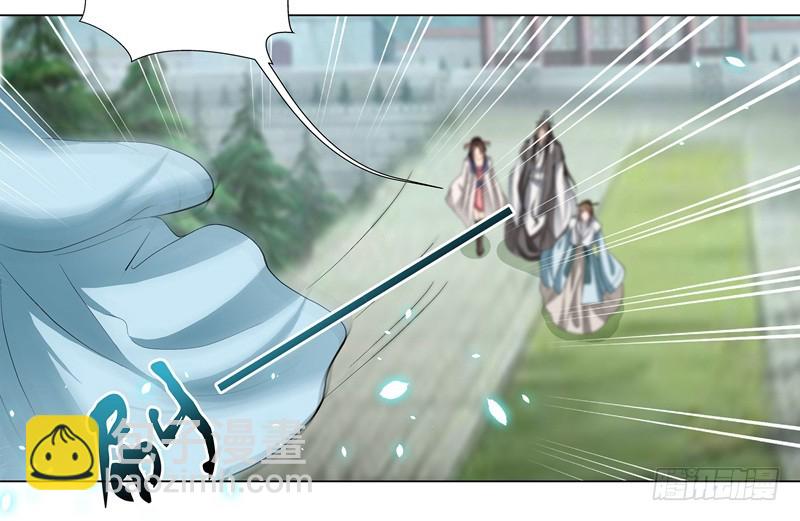 掌门，就决定是你了。-第55话