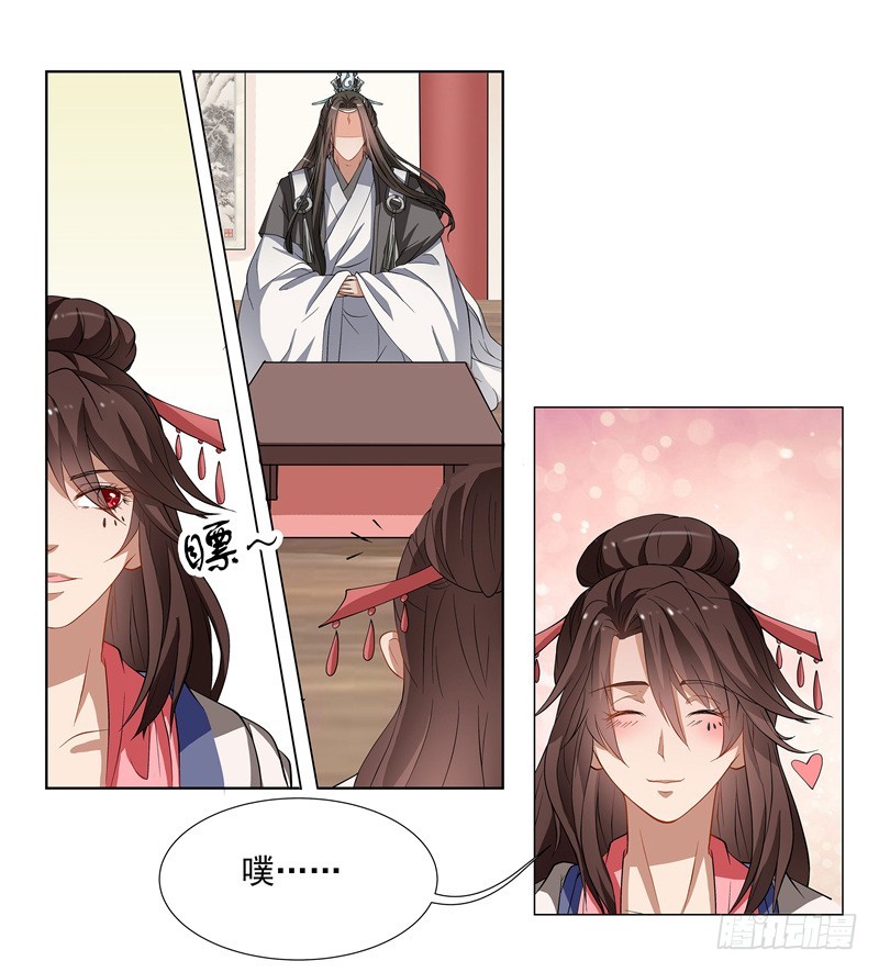 掌门，就决定是你了。-第55话