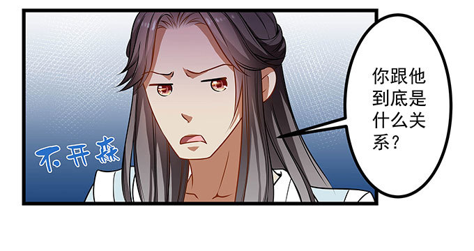 你想和我在一起？-第59话