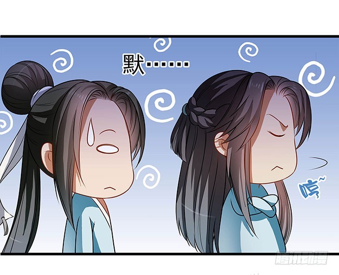 你想和我在一起？-第59话