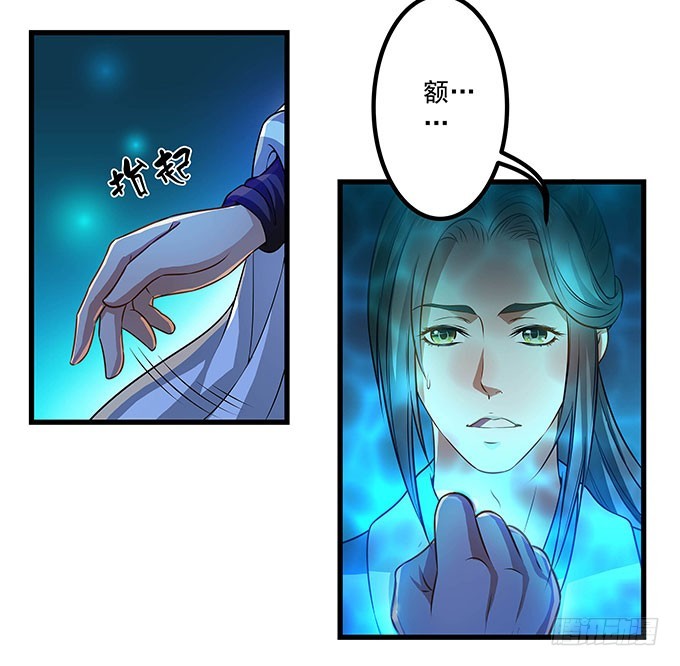 你想和我在一起？-第59话