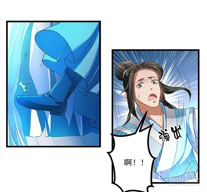 你想和我在一起？-第59话