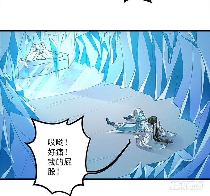 你想和我在一起？-第59话