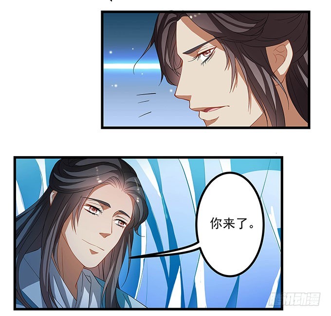 你想和我在一起？-第59话