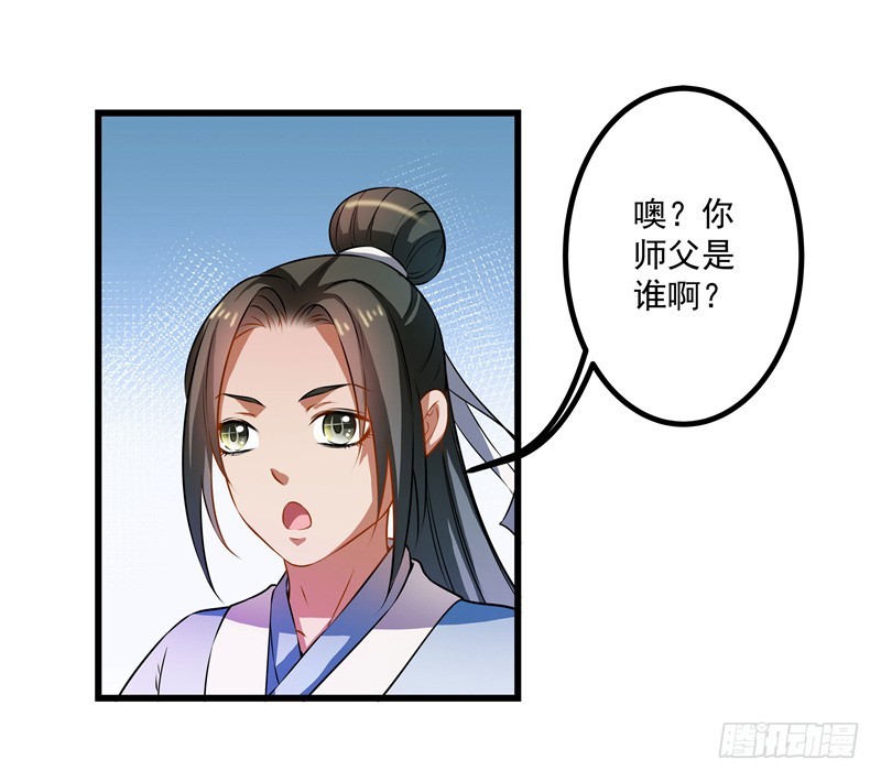 争锋相对-第61话