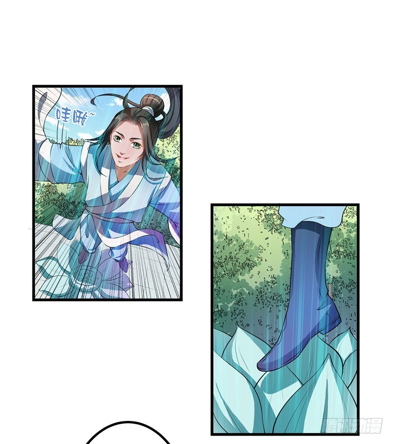 争锋相对-第61话