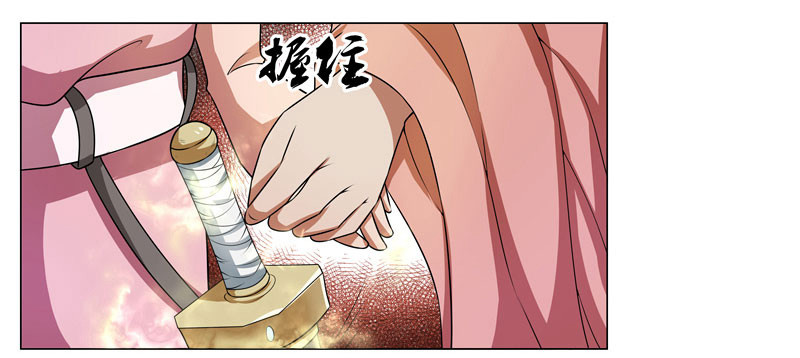 利用-第63话