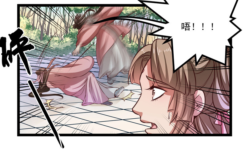 代为惩戒-第67话