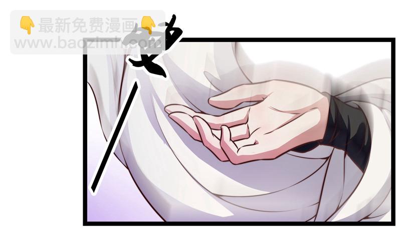 代为惩戒-第67话