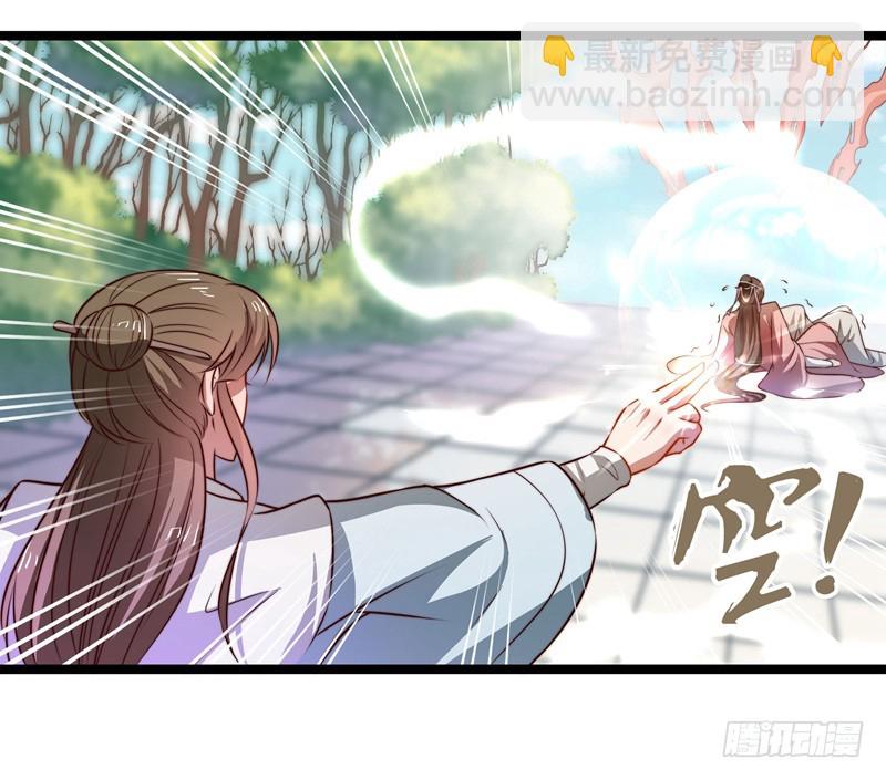 代为惩戒-第67话