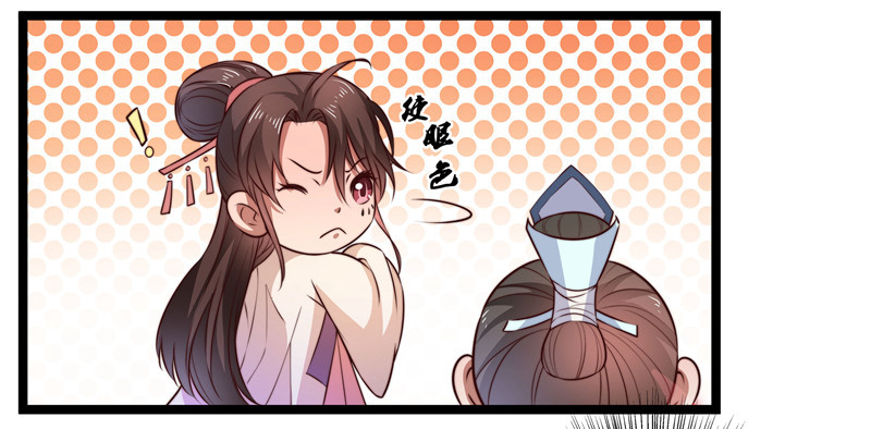 威胁？妥协？-第69话