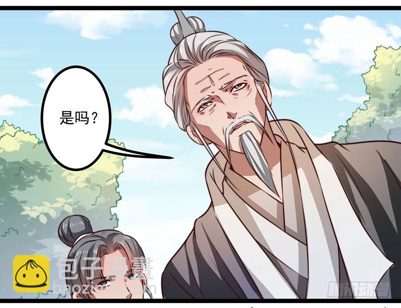 威胁？妥协？-第69话