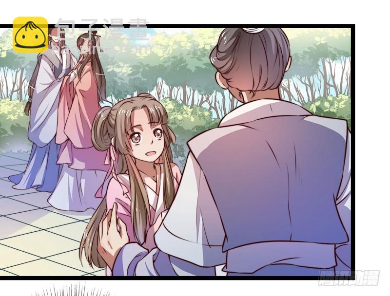 威胁？妥协？-第69话