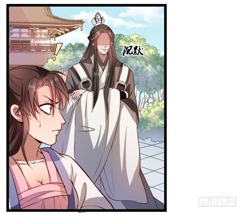 威胁？妥协？-第69话