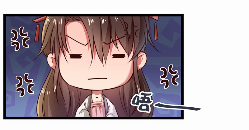 威胁？妥协？-第69话