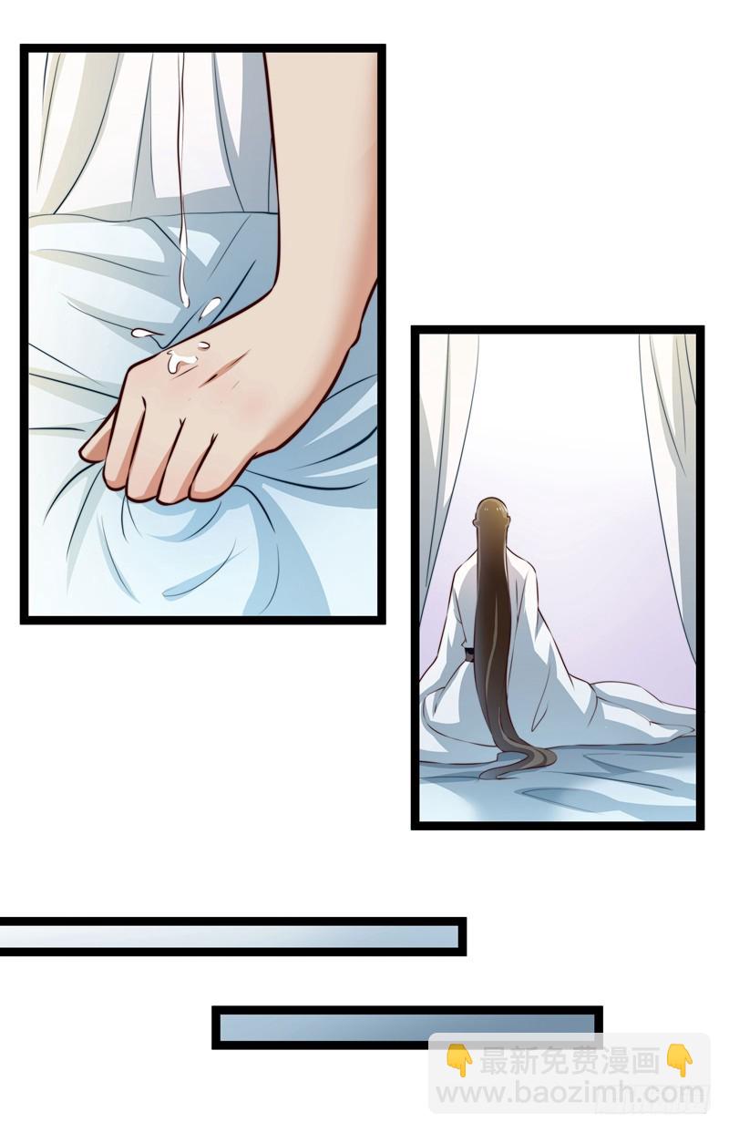 那个慕容有问题-第71话