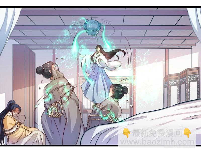 狼王！好久不见-第73话