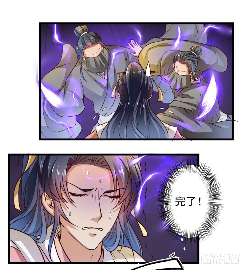 狼王！好久不见-第73话