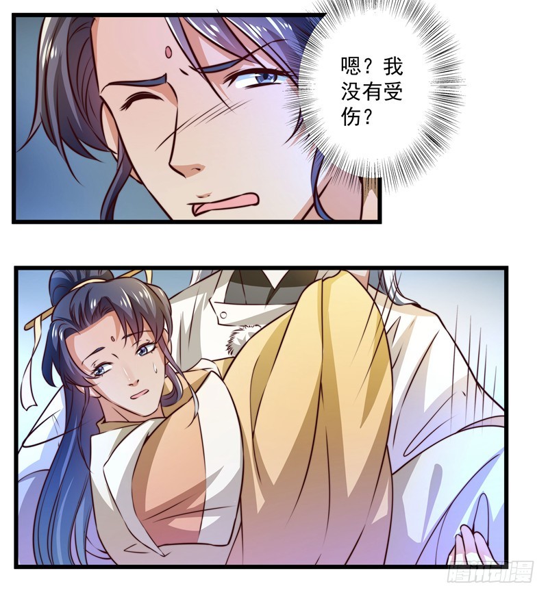 狼王！好久不见-第73话