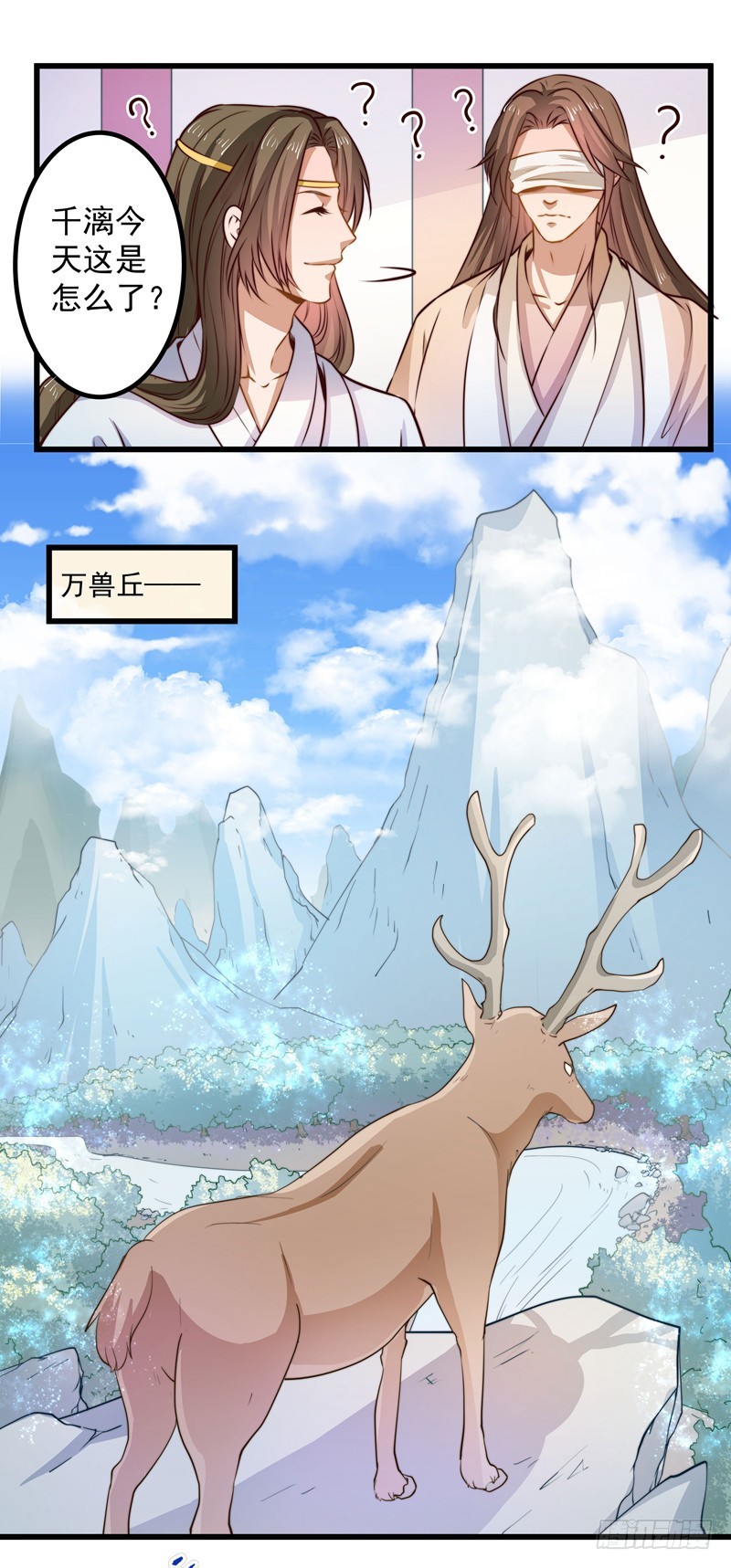 狼王！好久不见-第73话