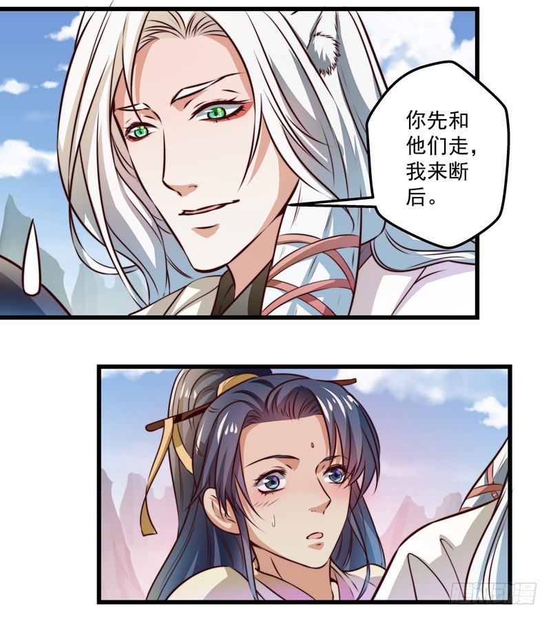 狼王！好久不见-第73话