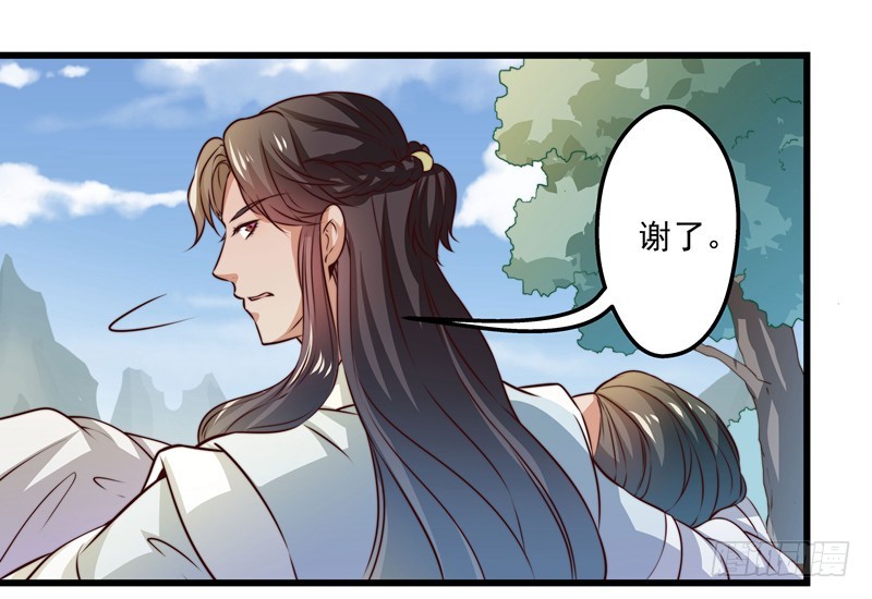 狼王！好久不见-第73话