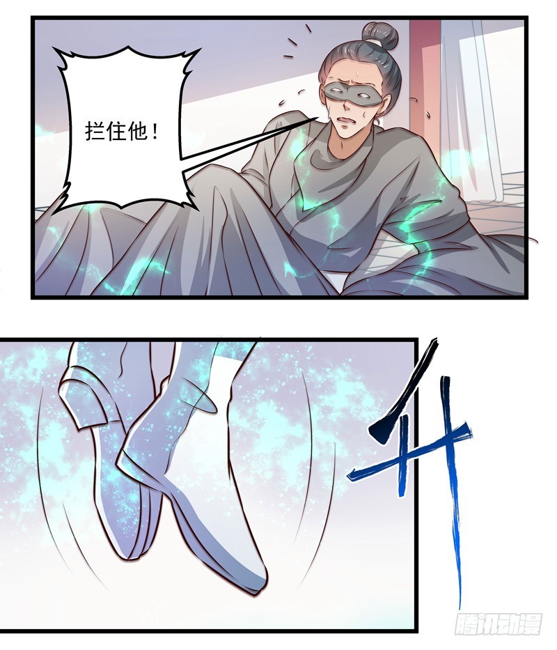 狼王！好久不见-第73话