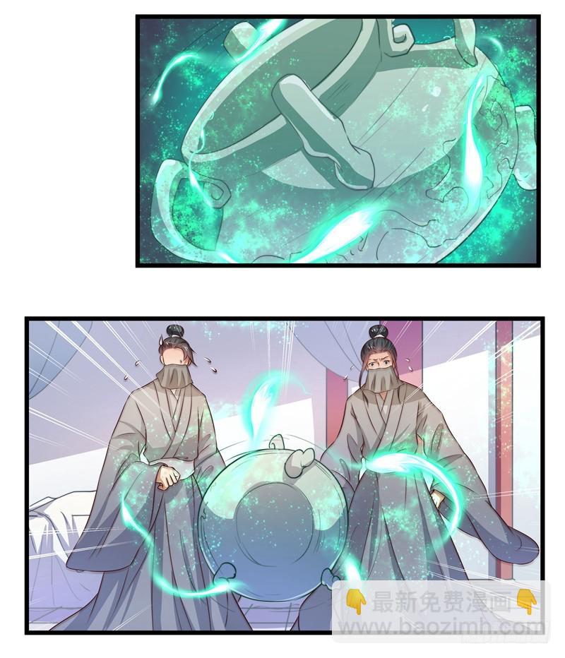 狼王！好久不见-第73话