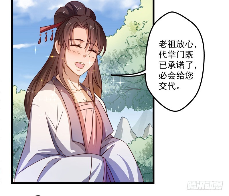 暗流涌动-第75话