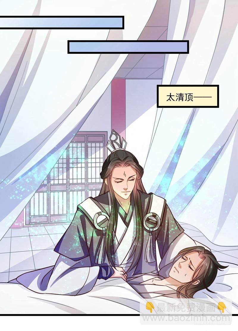 暗流涌动-第75话