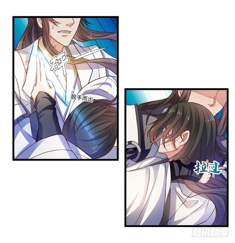 暗流涌动-第75话