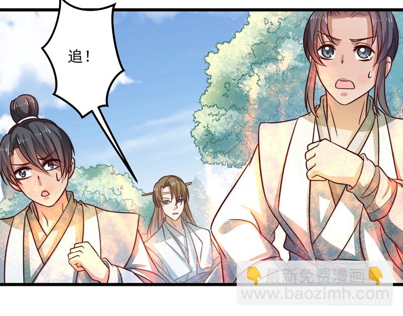 暗流涌动-第75话