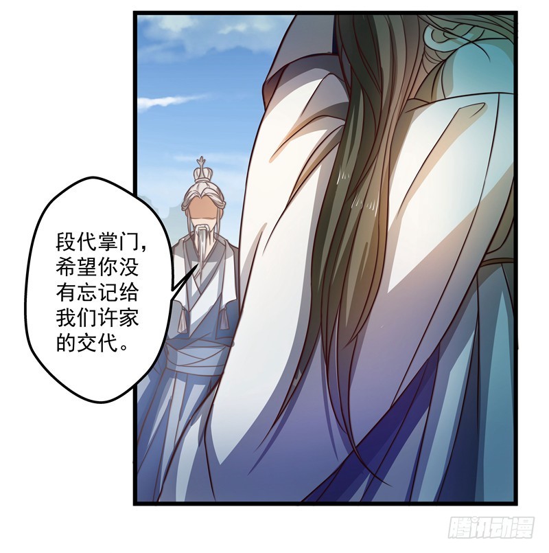 暗流涌动-第75话