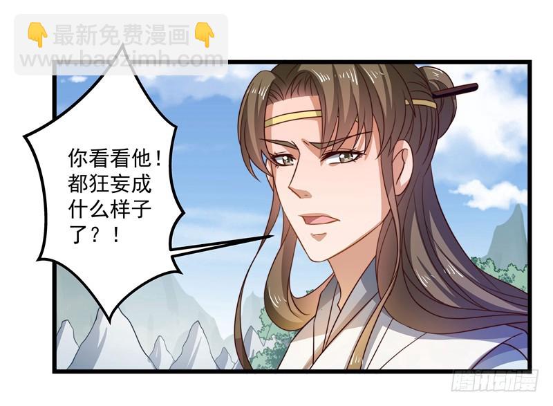 暗流涌动-第75话