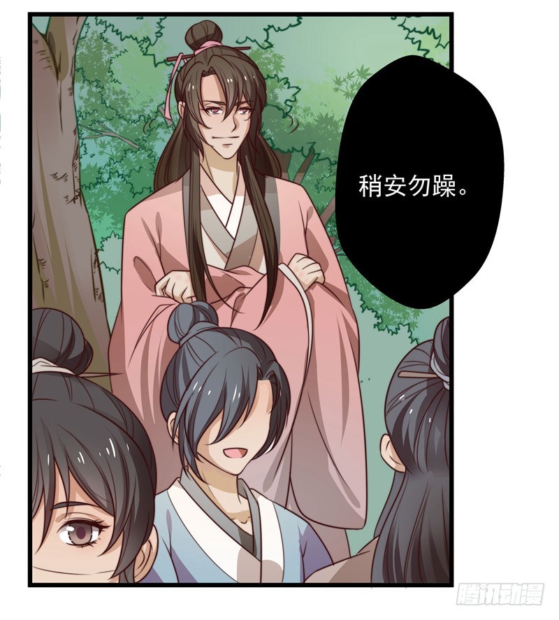 轮空的签-第77话