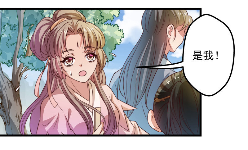 轮空的签-第77话