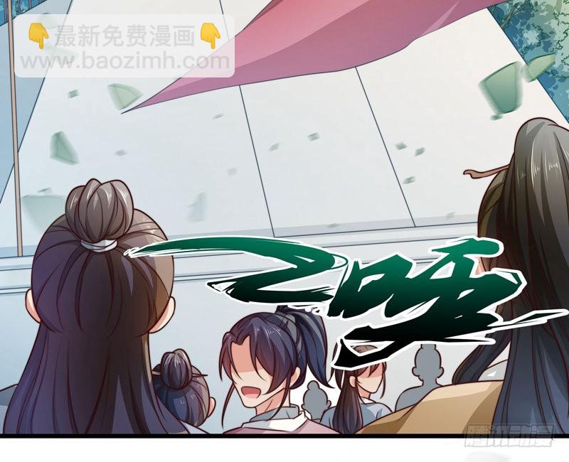 轮空的签-第77话