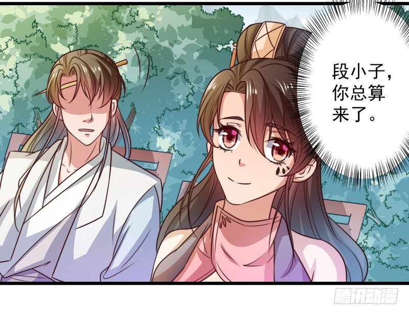 轮空的签-第77话