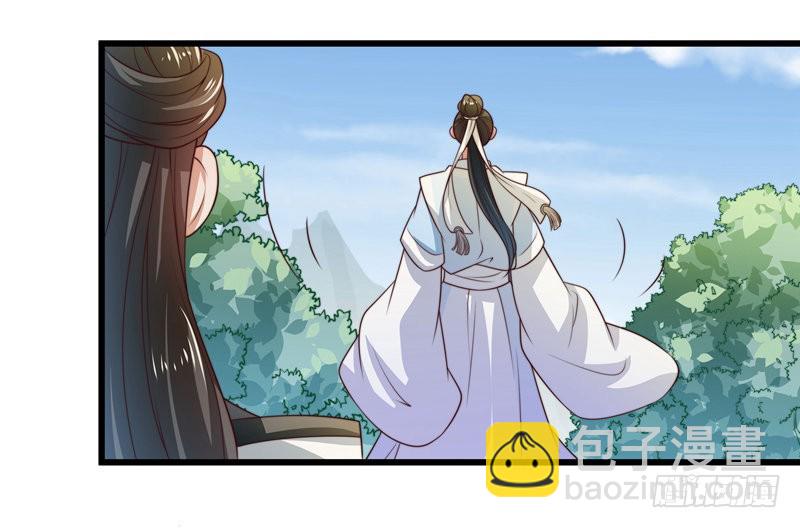 轮空的签-第77话