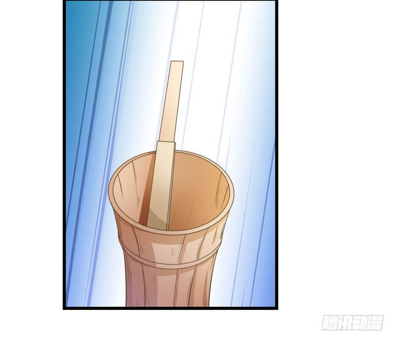 轮空的签-第77话