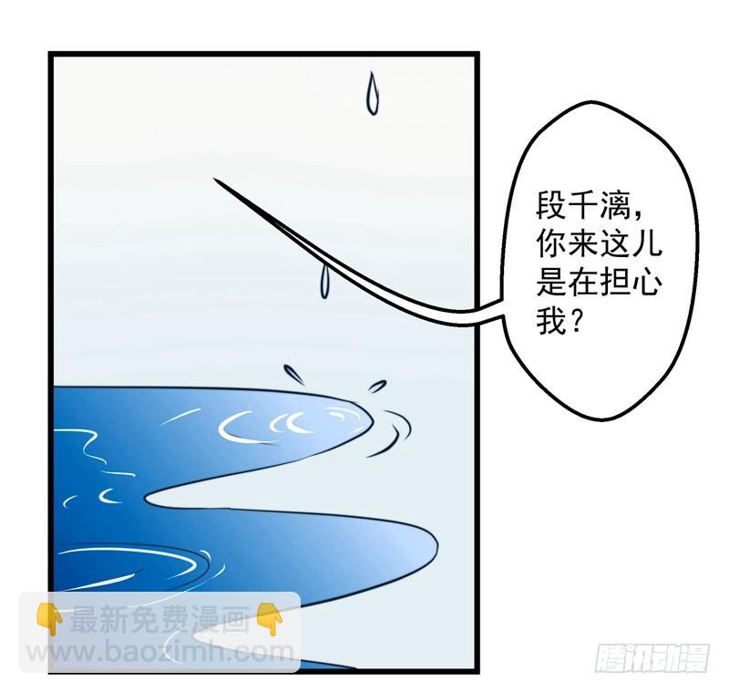 梦醒时分-第79话