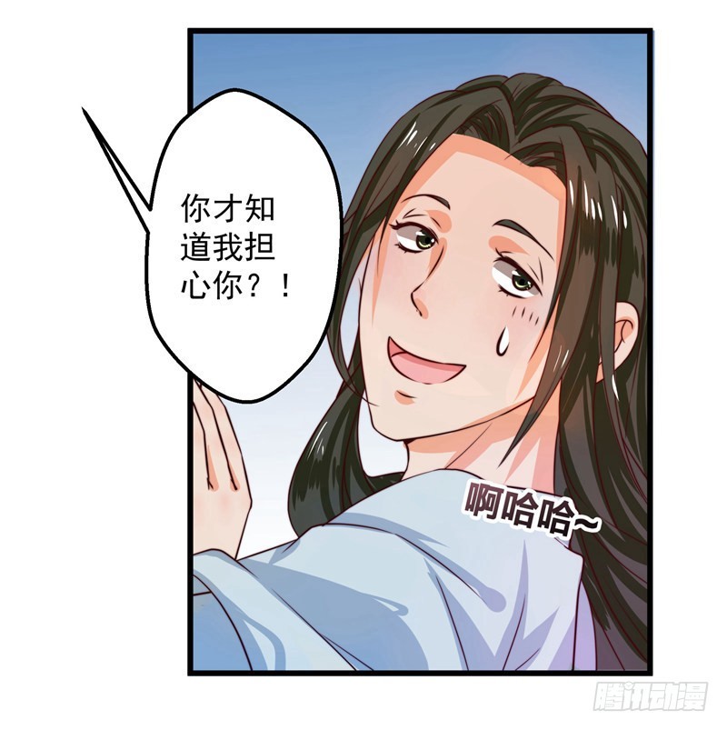 梦醒时分-第79话