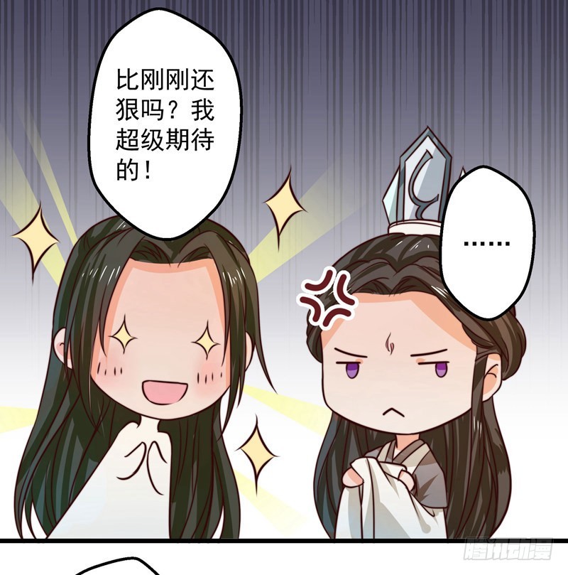 梦醒时分-第79话