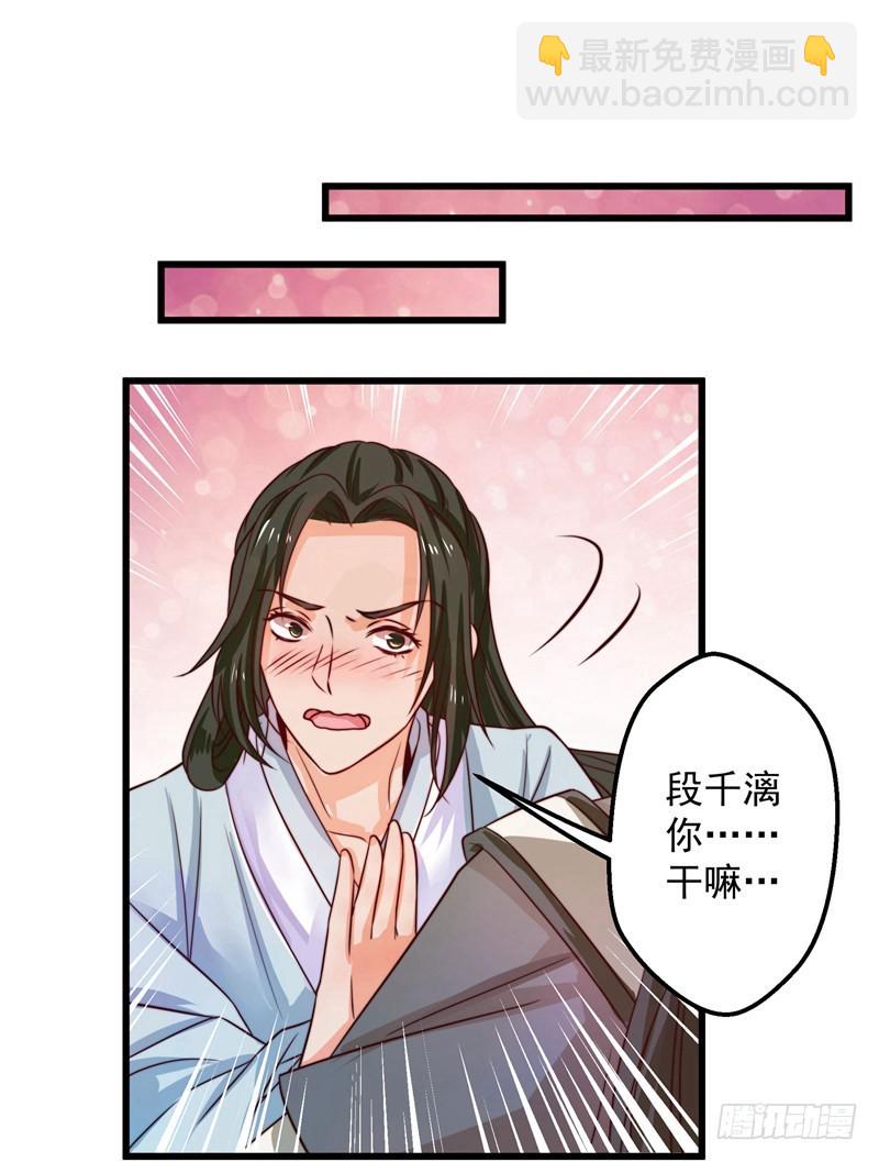 梦醒时分-第79话